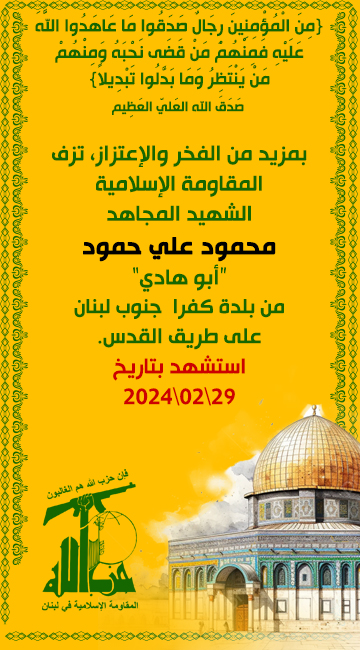 mahmoud-hammoud (2)